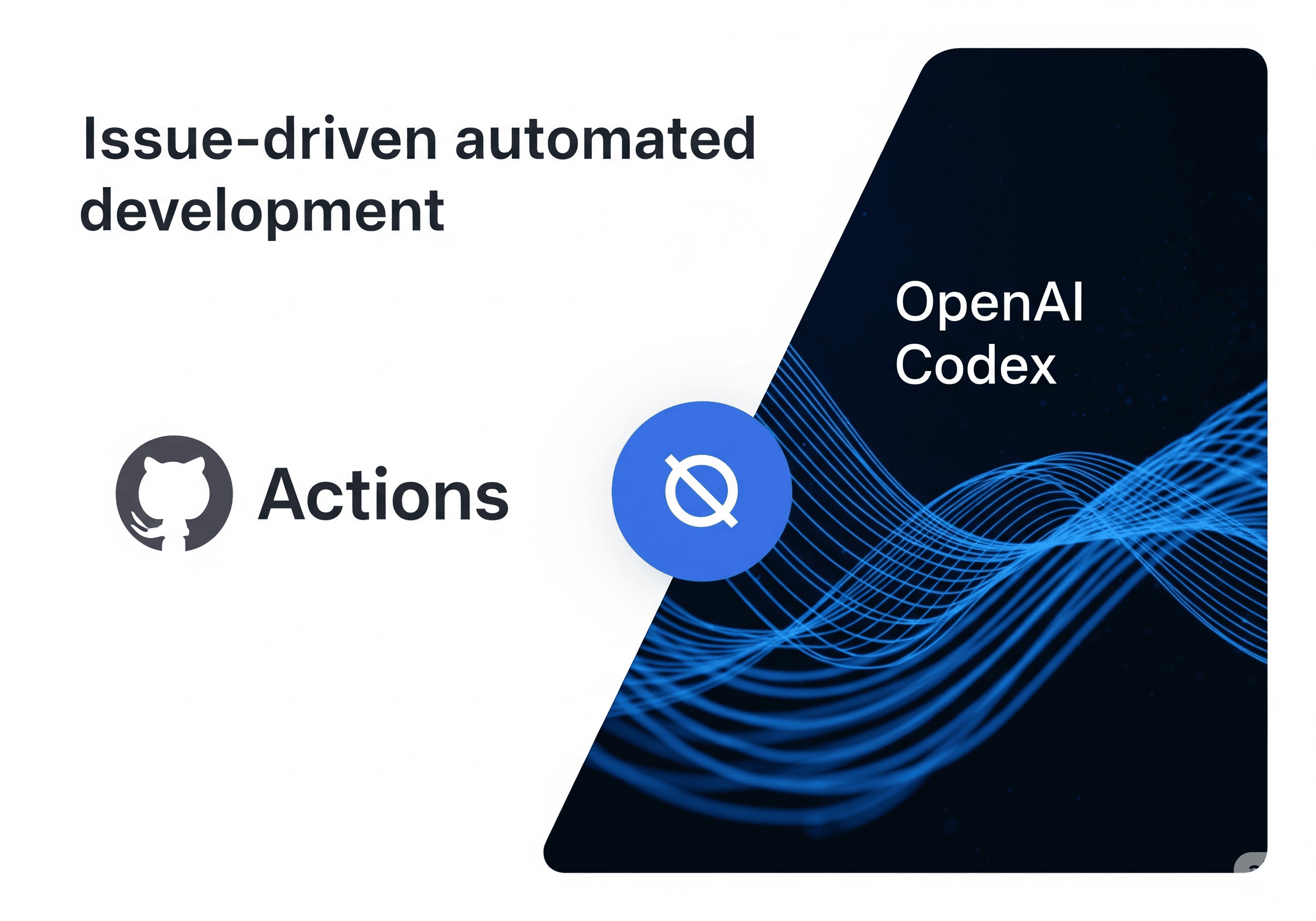 GitHub ActionsとCodexでIssueドリブンな自動開発を行う