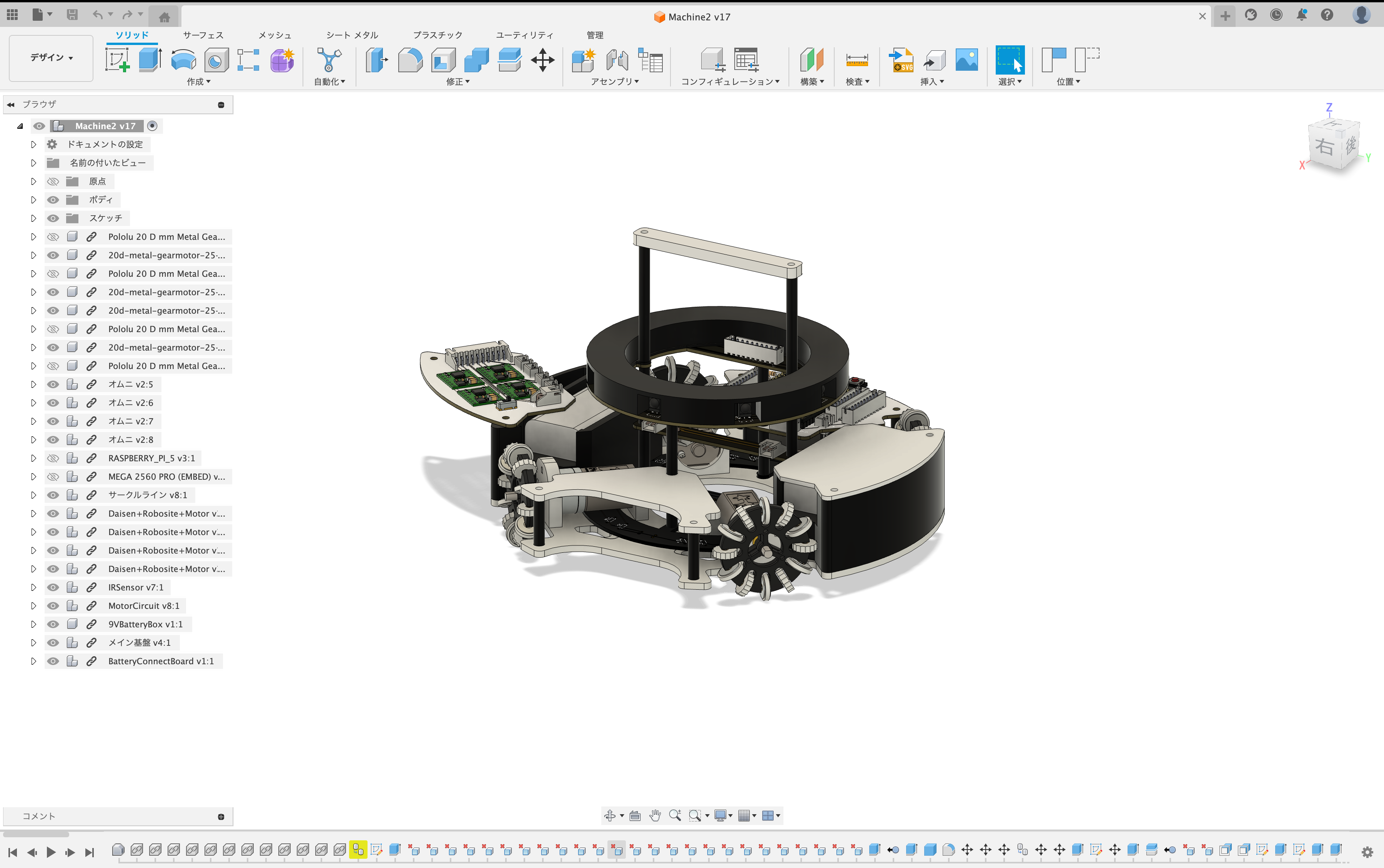 Fusion360設計画面
